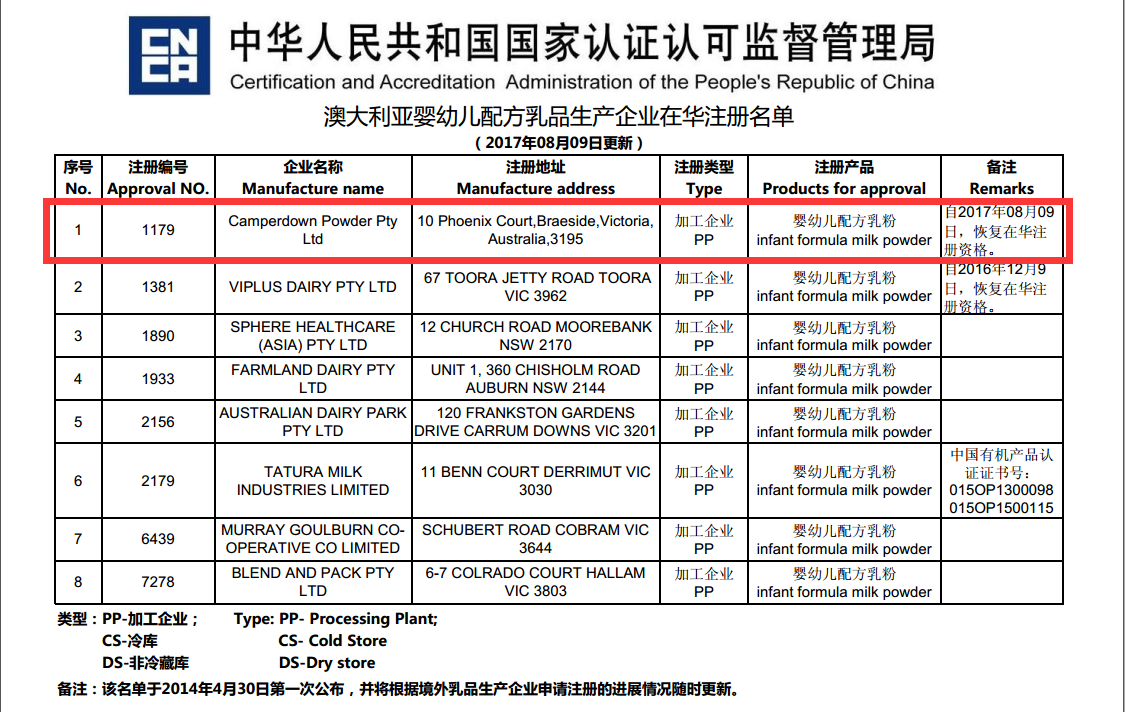 QQ截图20170809191241.png