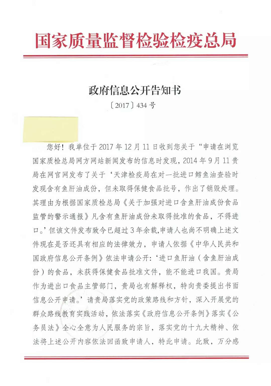 微信图片_20171224200025.jpg