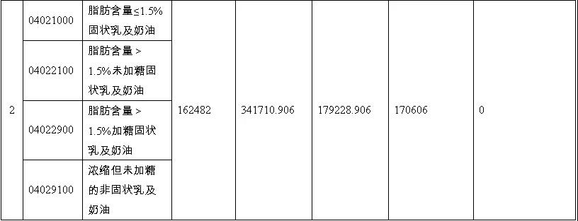 微信图片_20191226185022.jpg