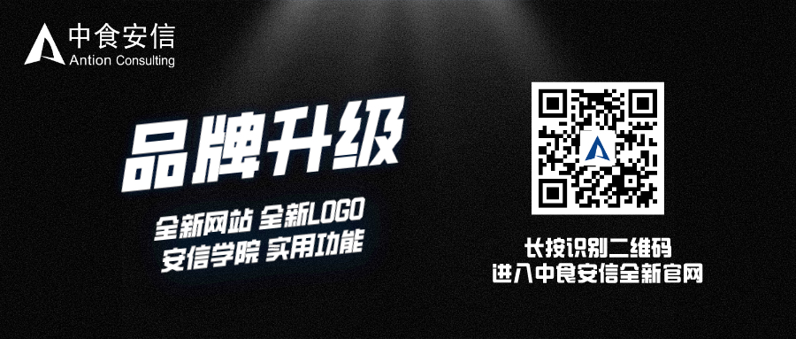 品牌升级-广告-黑色.jpeg