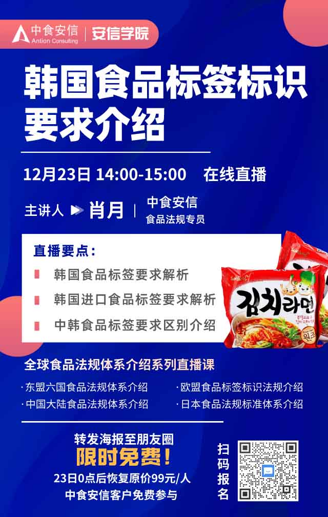 默认标题_手机海报_2020-12-15-0.jpg