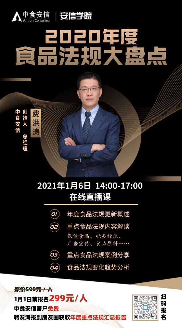未命名_自定义px_2020-12-21-0.jpg