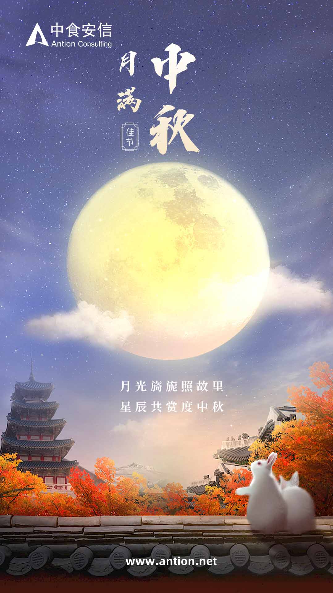 默认标题_手机海报_2021-09-17+17_24_53(4).jpg