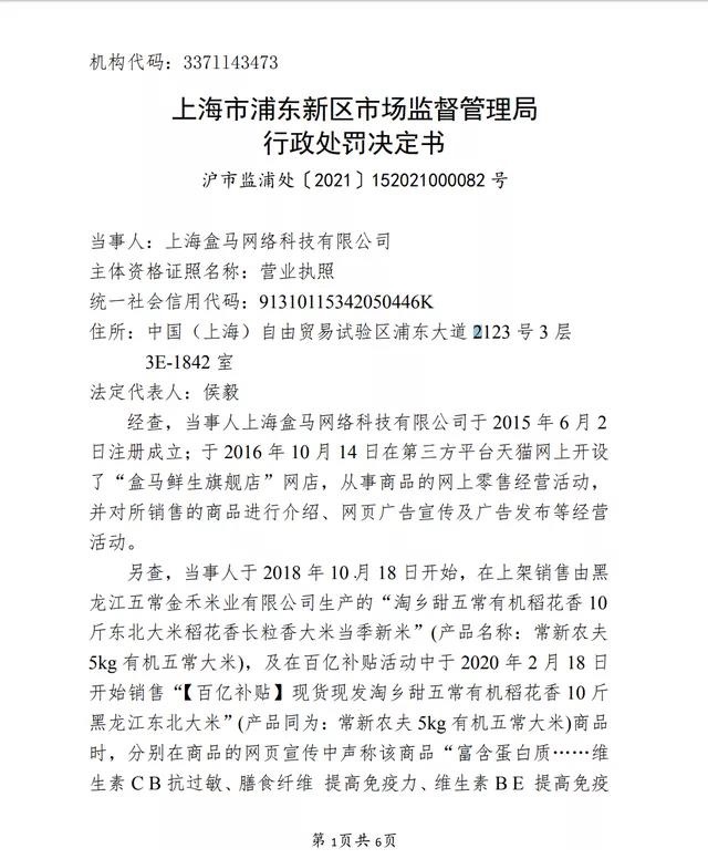 微信图片_20211021112614.jpg