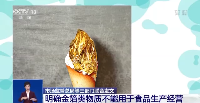 本文图均为 央视新闻客户端 图