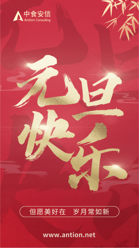 企业微信截图_16722851363084(2).png