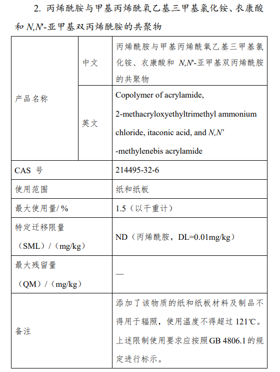 企业微信截图_16824990754878.png