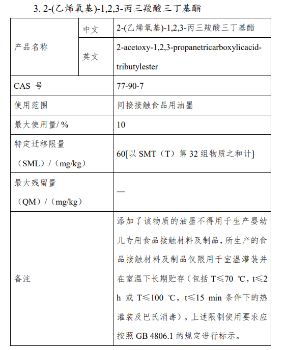 企业微信截图_168249910655.png