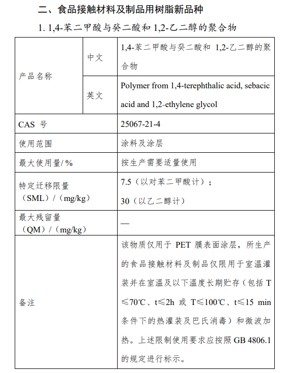 企业微信截图_1682499137449.png
