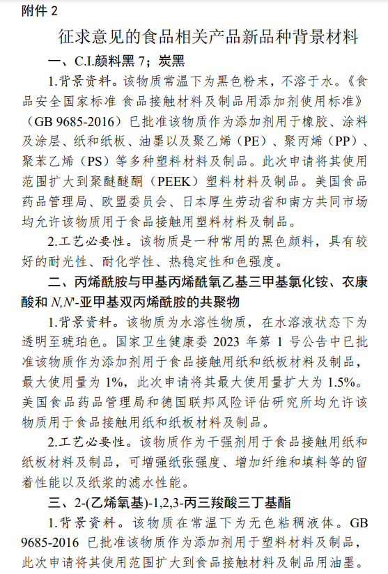 企业微信截图_16824992346530.png