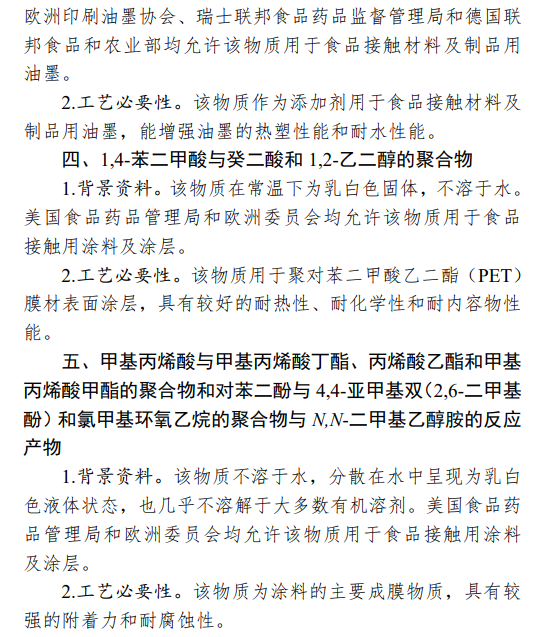 企业微信截图_16824992713409.png