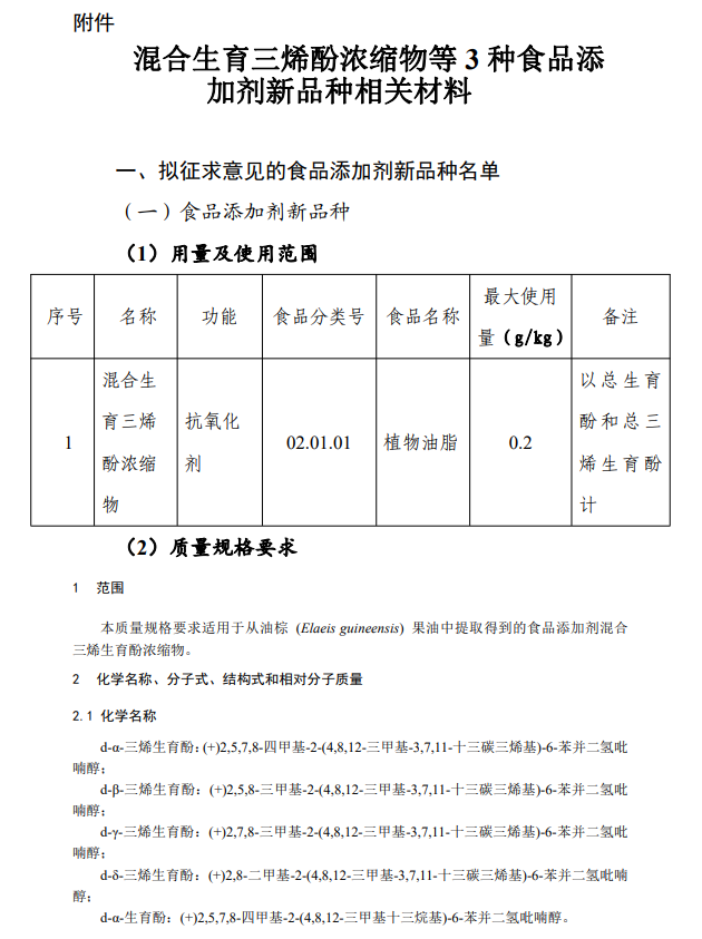 企业微信截图_16877639309737.png