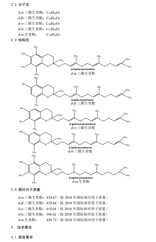 企业微信截图_16877639819420.png