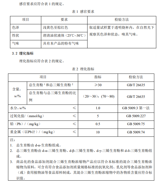 企业微信截图_16877640156724.png