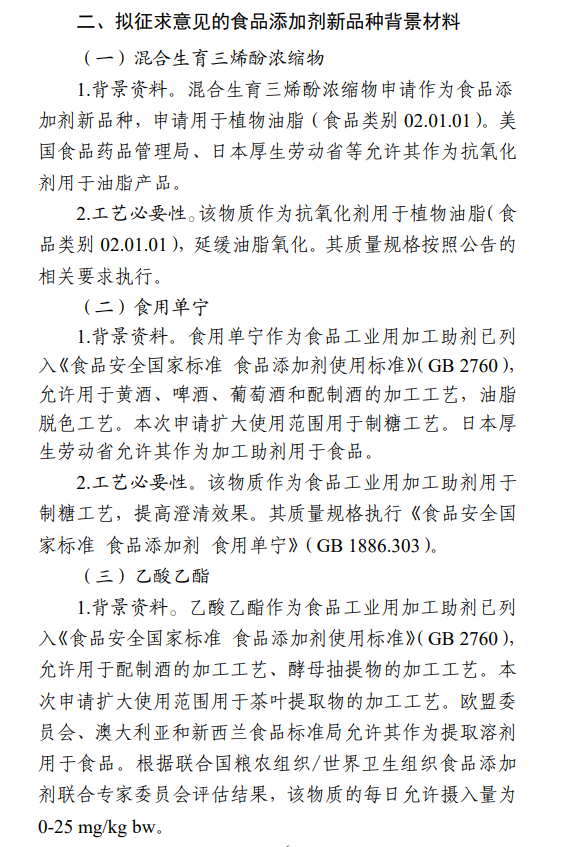 企业微信截图_1687764138320.png
