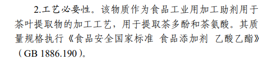 企业微信截图_16877641679411.png