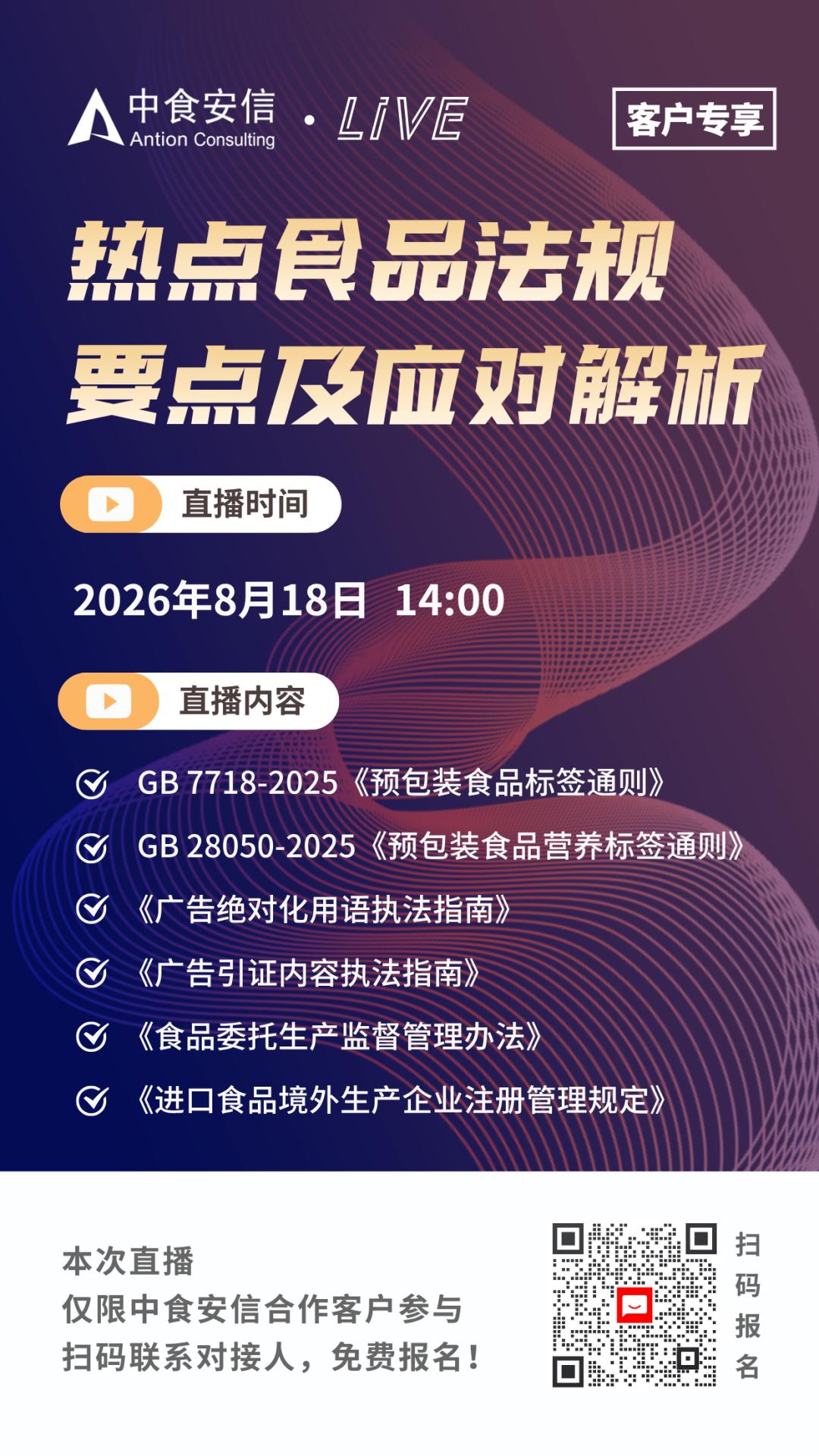 202608130523526a7d8d283c048.png