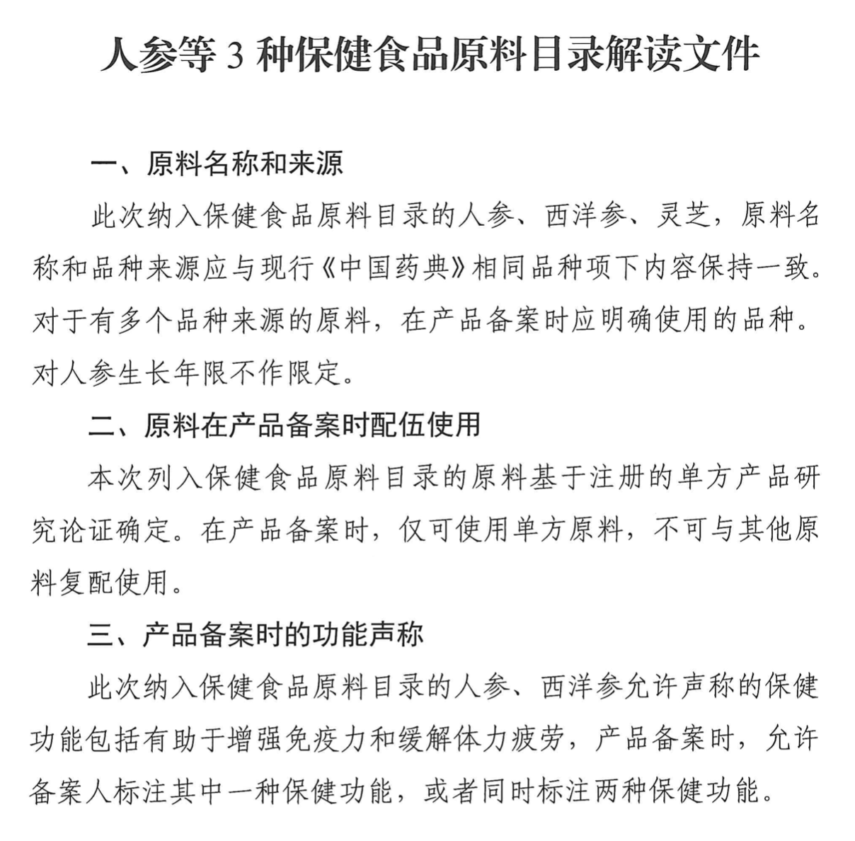 企业微信截图_5c525635-e2e0-47b9-bbbe-ff3a7cf2f94b.png