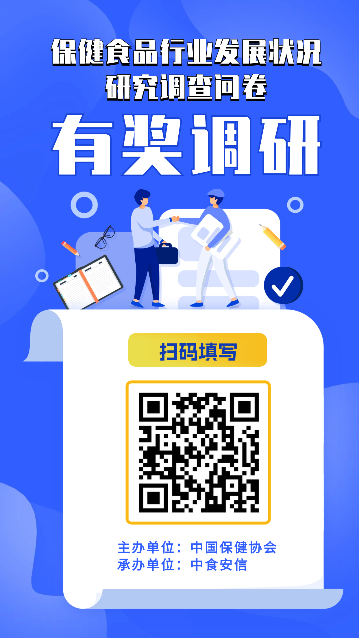 165dc741-2b51-4a6a-9e64-ee8748e2f44d.png