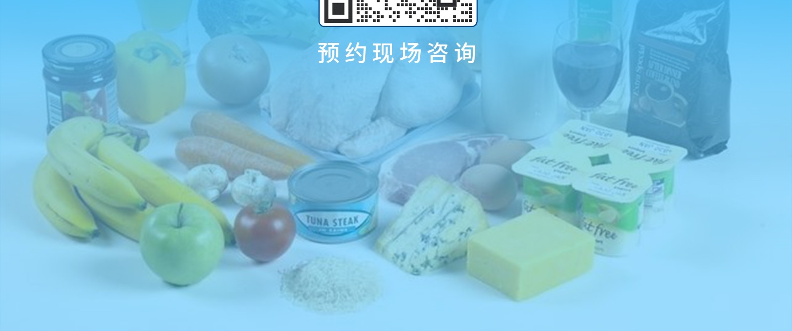 中食安信现场预告HNC2024_09.jpg