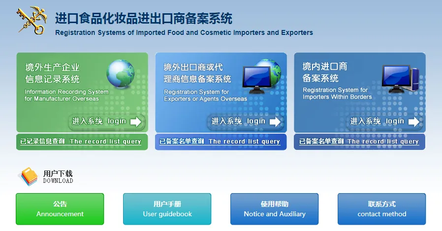 企业微信截图_17237980871107.png