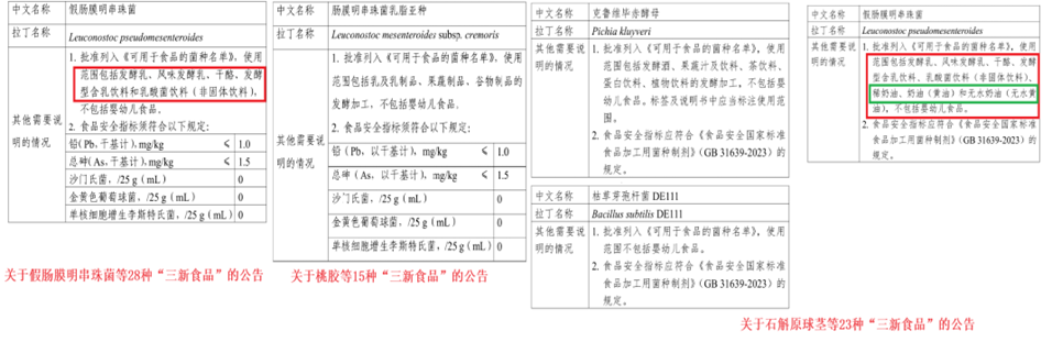 企业微信截图_17243145965780.png