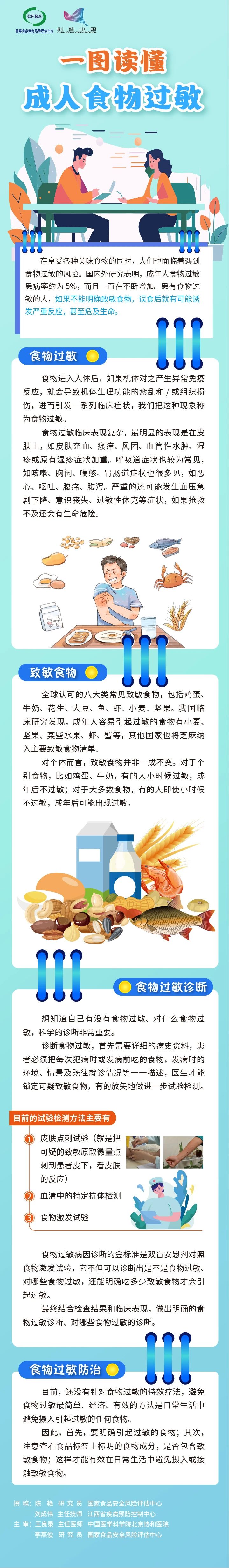 微信图片_20241025161427.jpg