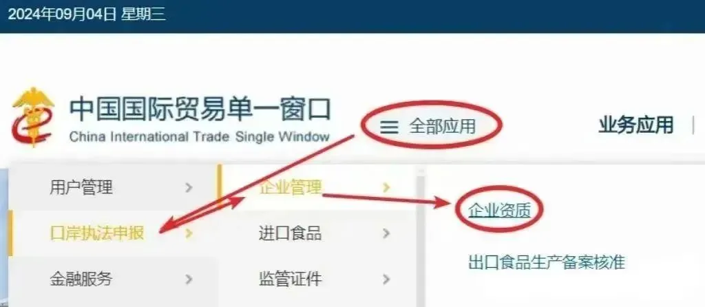 企业微信截图_17298486651409.png