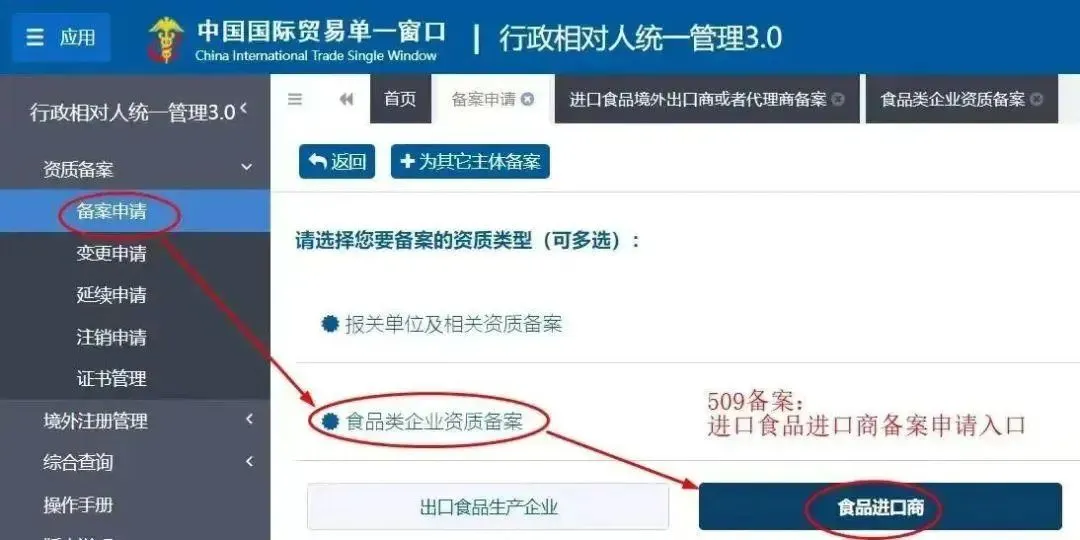 企业微信截图_1729848901397.png