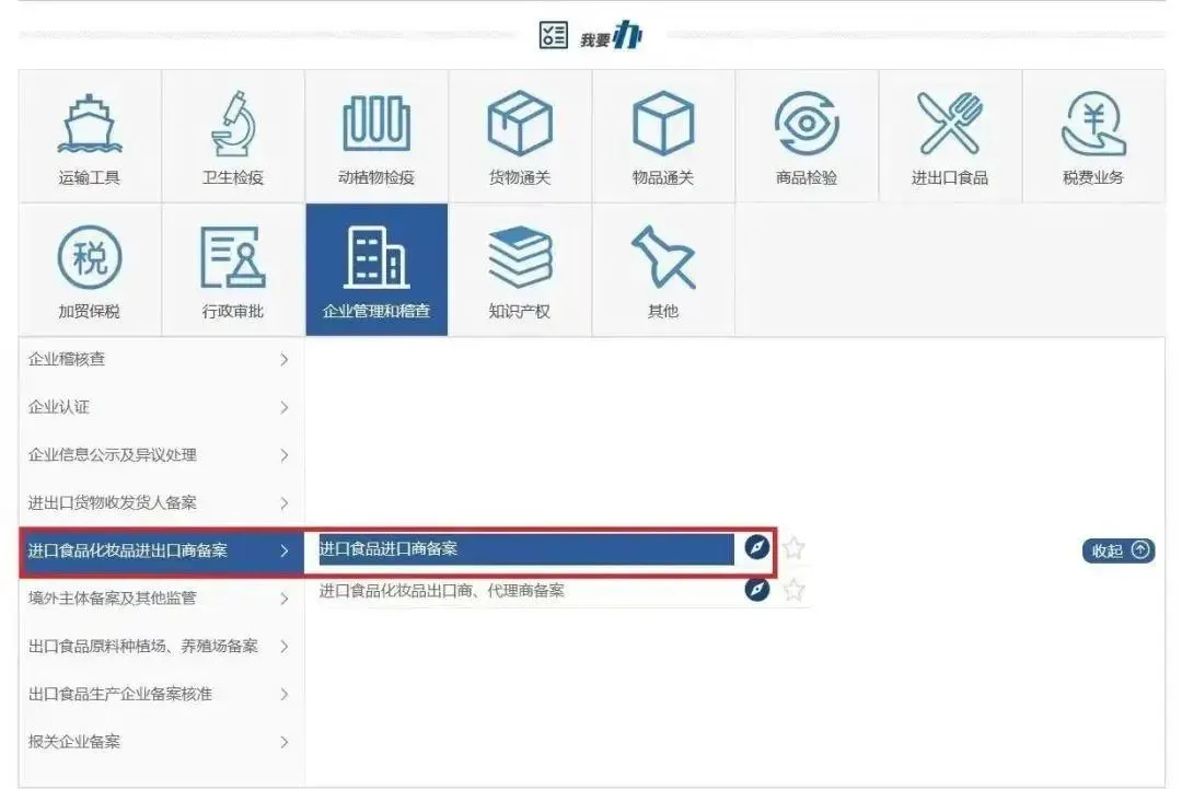 企业微信截图_17298490811867.png