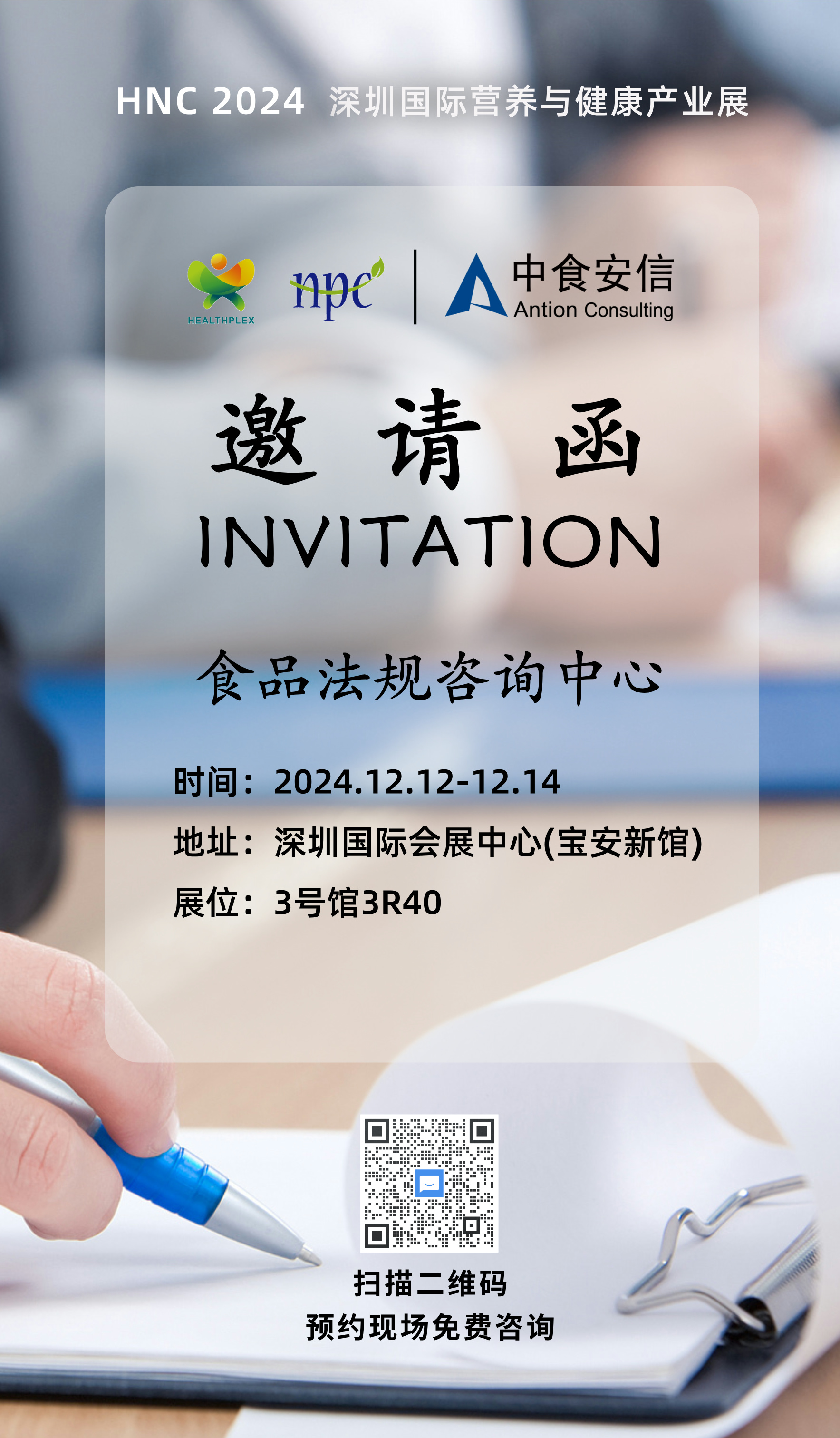 1732699166233071.jpg 副本_副本_副本_未命名__2024-11-25+13_23_07.jpg